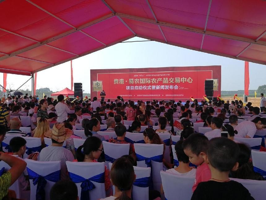 全國農(nóng)貿(mào)農(nóng)批市場