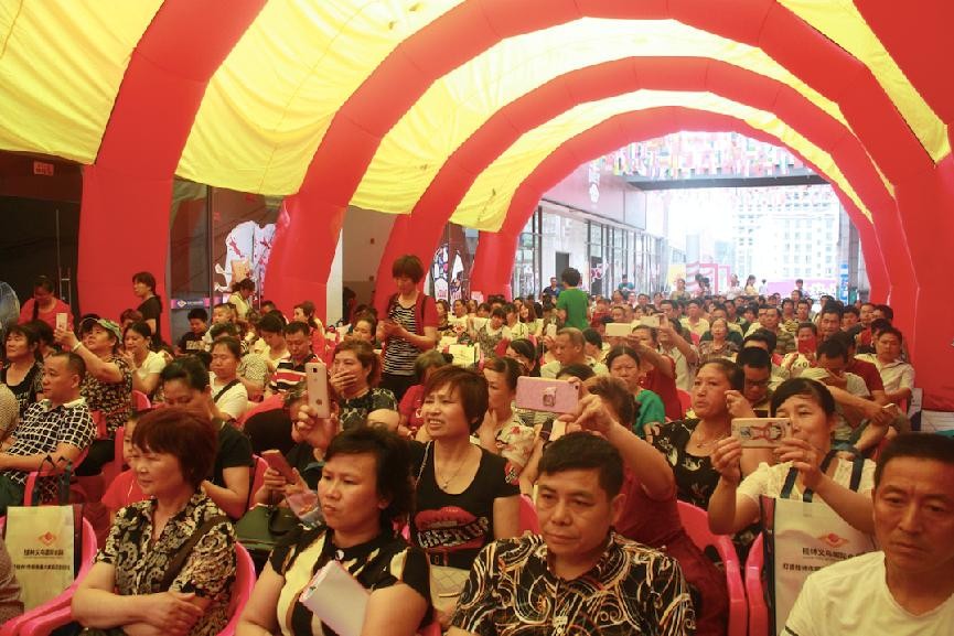 商業(yè)地產(chǎn)策劃