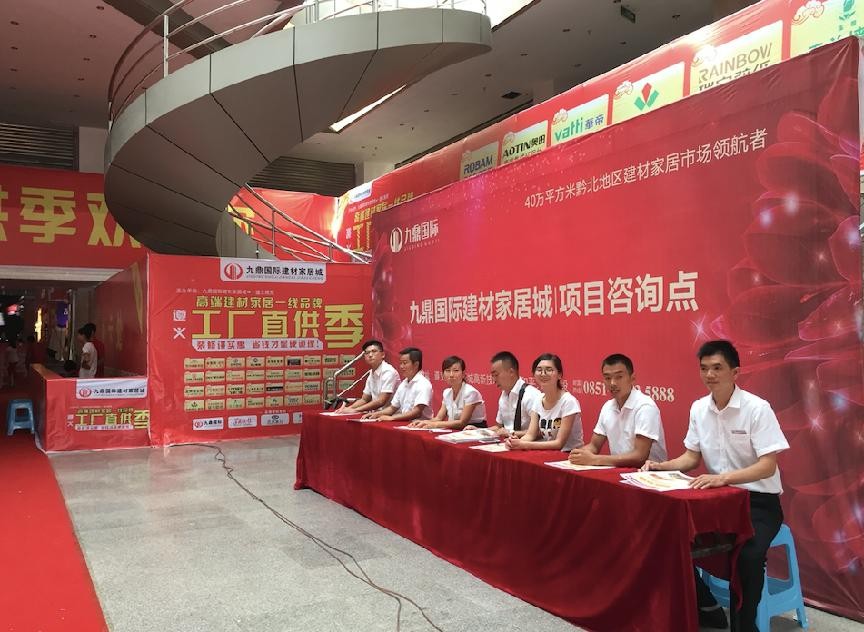 地產(chǎn)營銷策劃公司