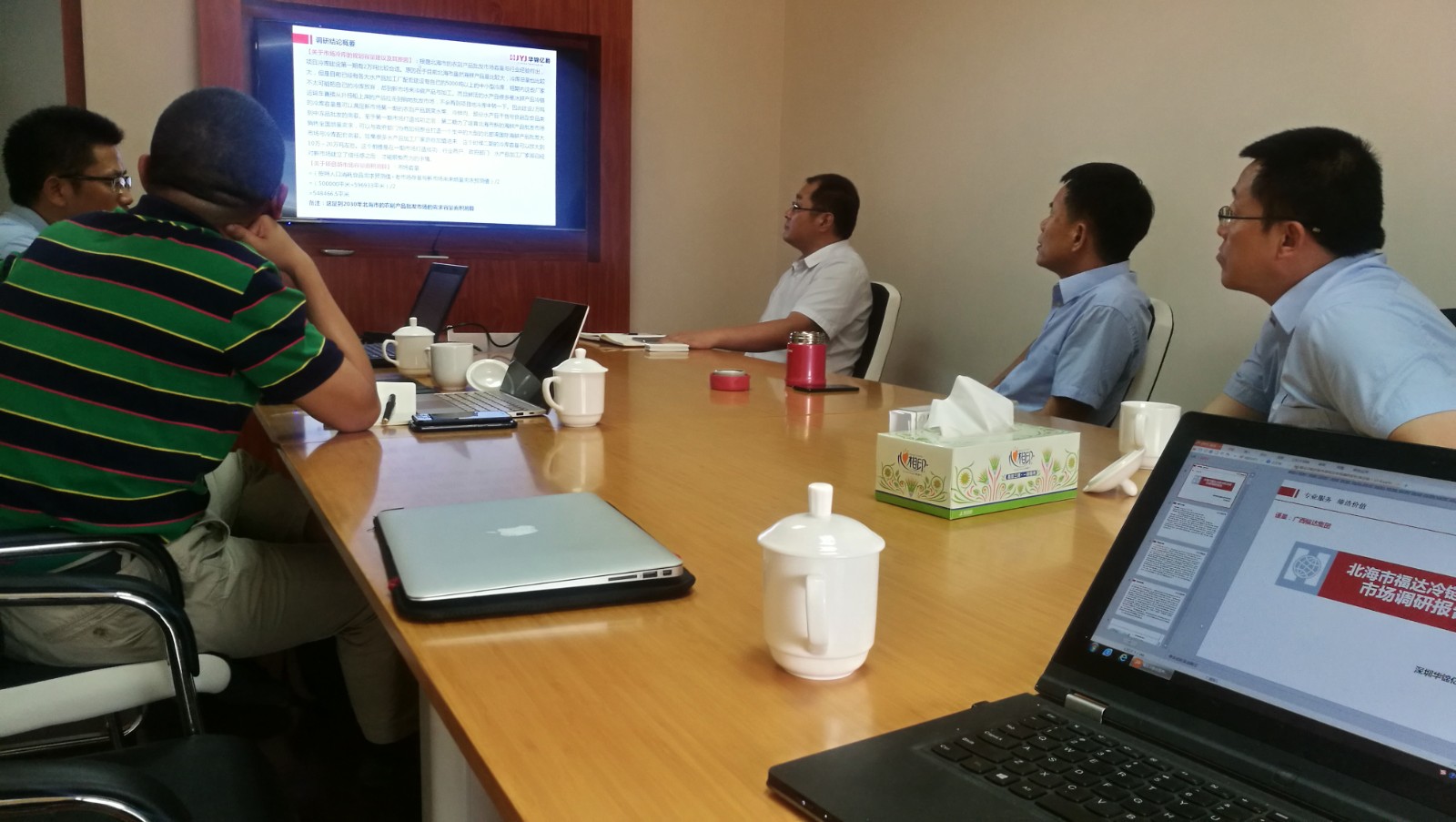 商業(yè)地產(chǎn)策劃公司