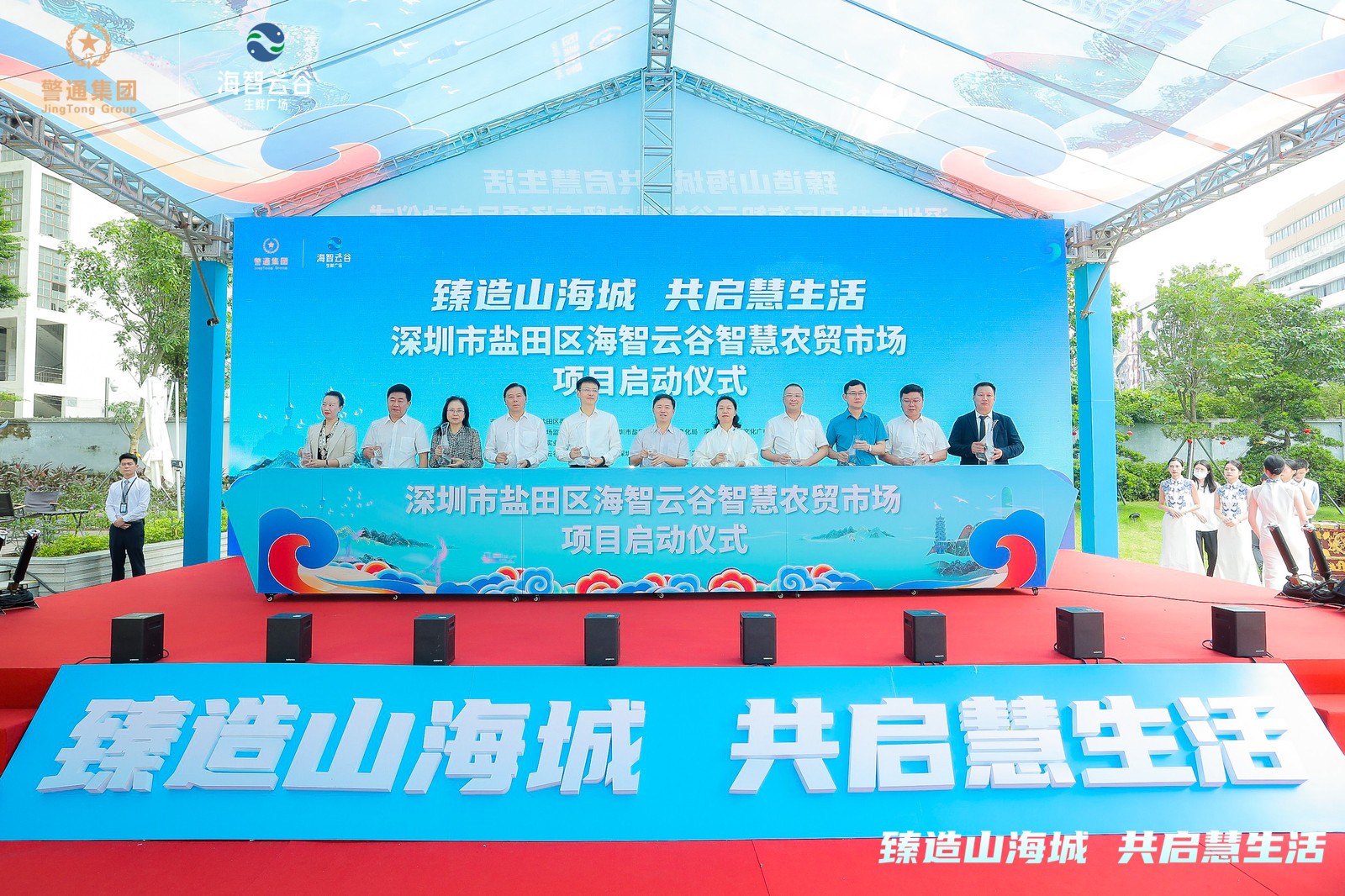 農(nóng)批市場的運營方案