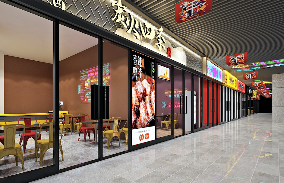 農(nóng)貿(mào)市場(chǎng)方案設(shè)計(jì)