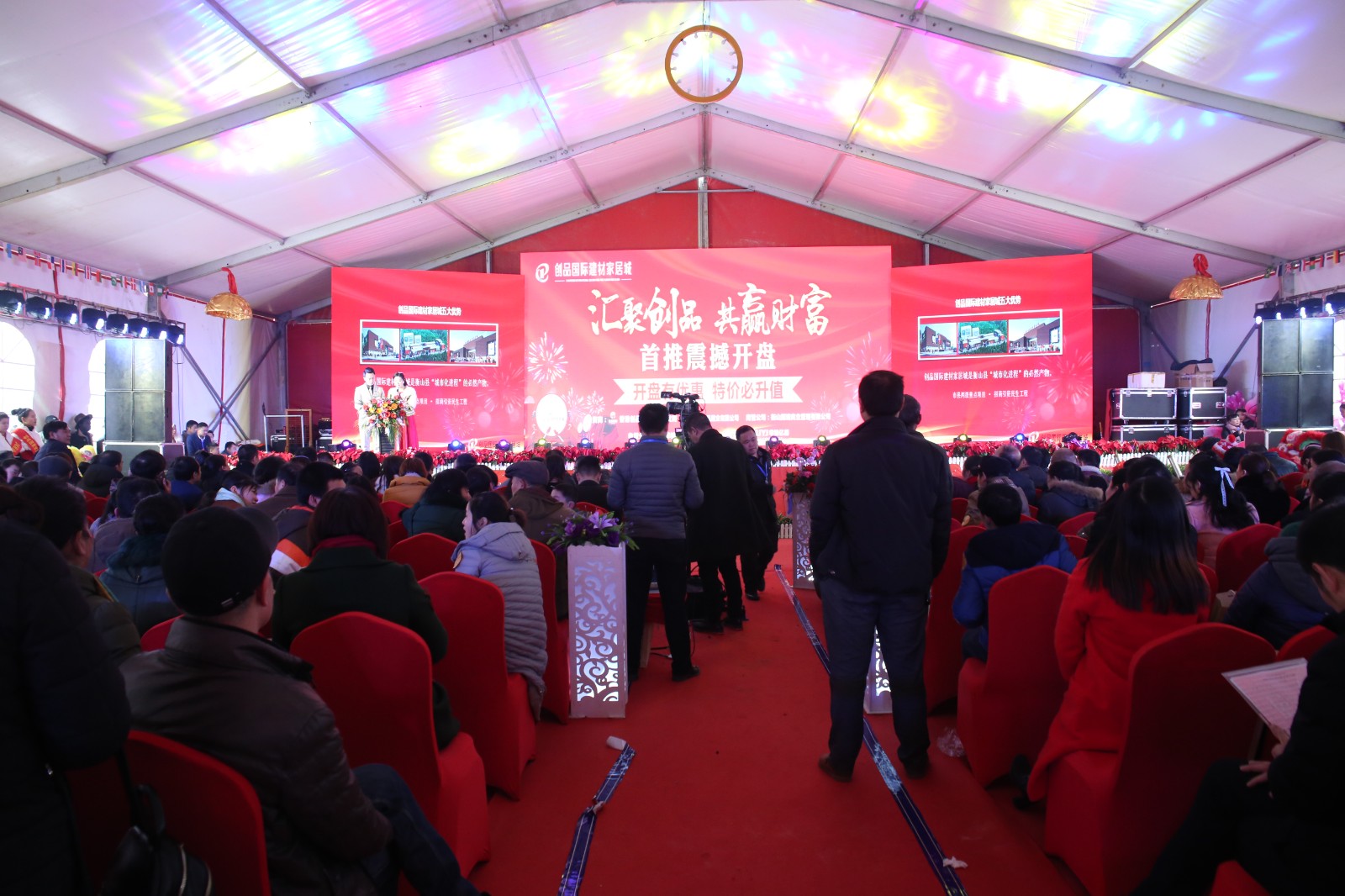 家居建材城地產(chǎn)策劃公司有哪些