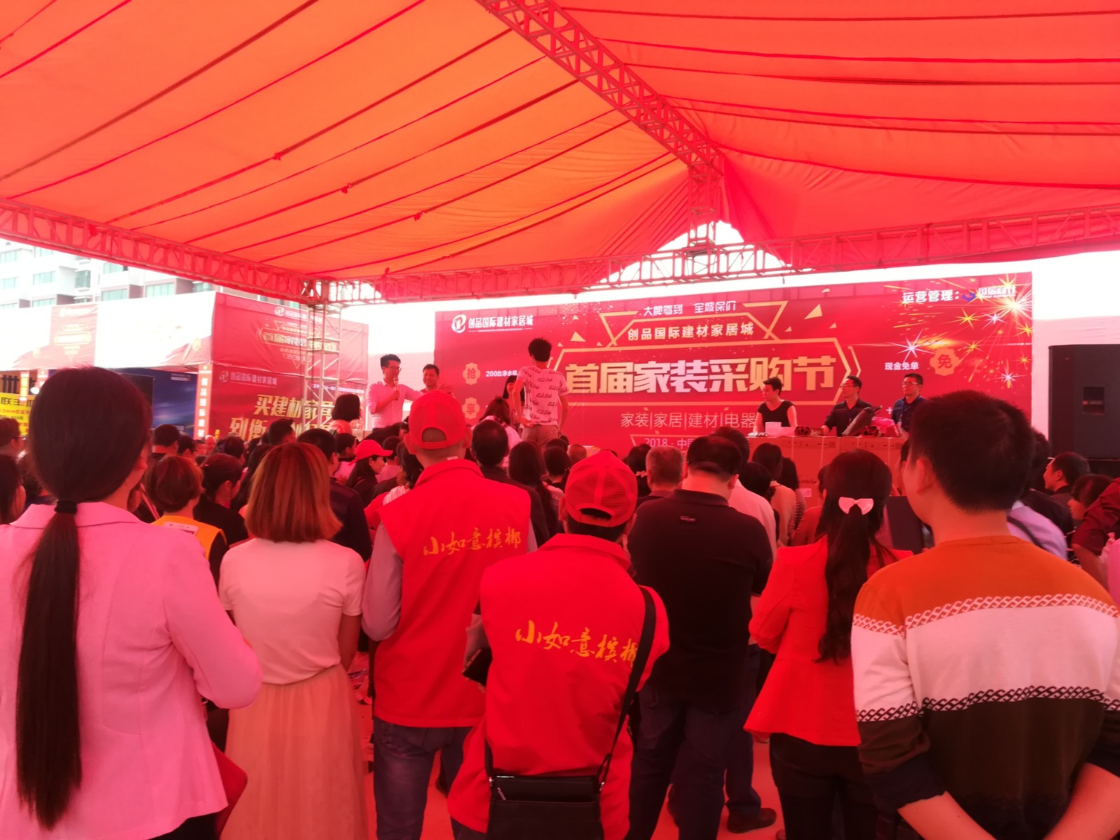 家居建材城商業(yè)地產(chǎn)營銷代理公司