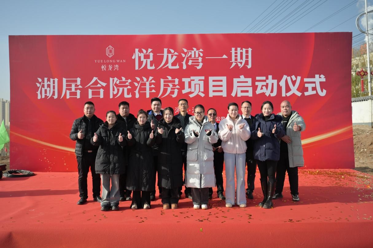 商業(yè)運(yùn)營管理公司