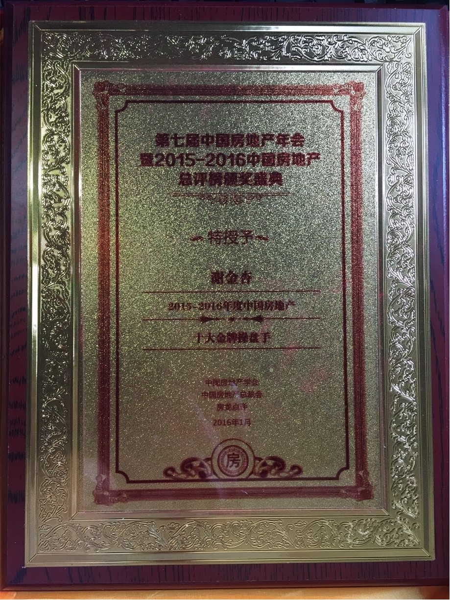 農(nóng)批市場策劃代理